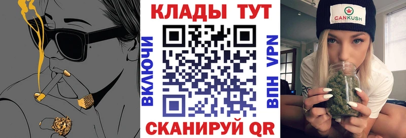 Купить наркотик аптеки Шилка АМФ  Кокаин  A PVP  Меф мяу мяу  Гашиш 