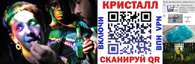 Амфетамин 98%  mega tor  Шилка 