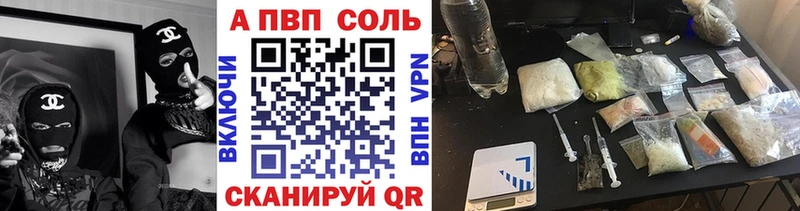 наркотики  Шилка  A PVP СК 