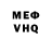 Метадон кристалл True JRR