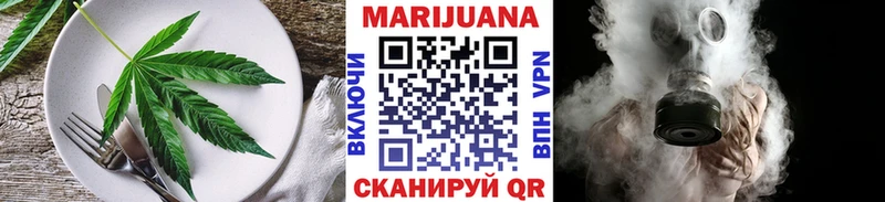 что такое   Шилка  Печенье с ТГК марихуана 