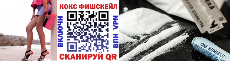 COCAIN Перу  Шилка 