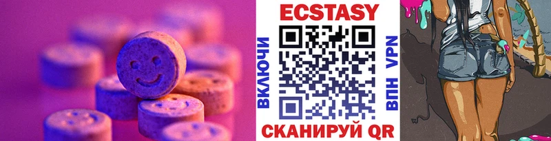 ЭКСТАЗИ Дубай  как найти   Шилка 
