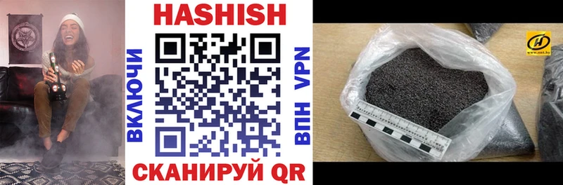 ГАШИШ VHQ  что такое наркотик  KRAKEN tor  Шилка 