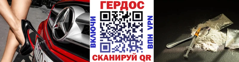 хочу наркоту  Шилка  Героин Heroin 