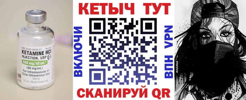 хочу наркоту  Шилка  КЕТАМИН VHQ 