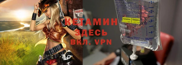 ALPHA-PVP Балабаново