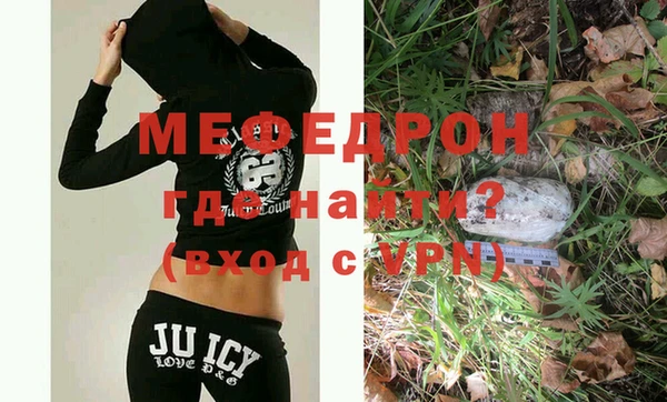 ALPHA-PVP Балабаново