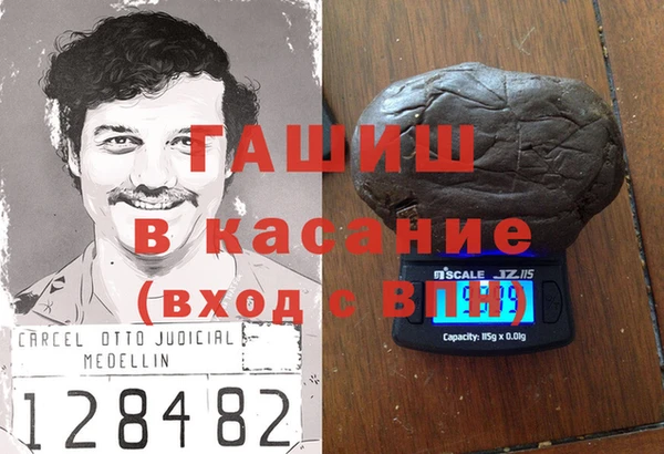 марихуана Баксан