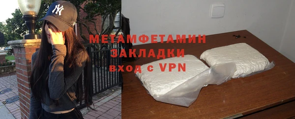 скорость Балахна
