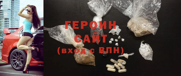 ALPHA-PVP Балабаново