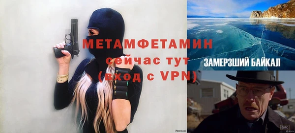 скорость Балахна