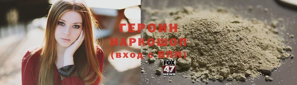 ALPHA-PVP Балабаново