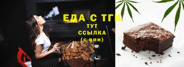 ALPHA-PVP Балабаново