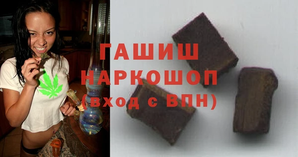 соль курить ск Армянск