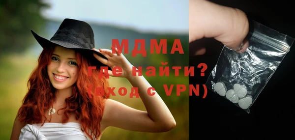 ALPHA-PVP Балабаново