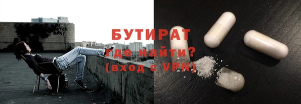 ALPHA-PVP Балабаново
