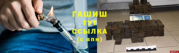 ALPHA-PVP Балабаново