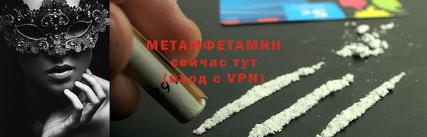 марихуана Баксан