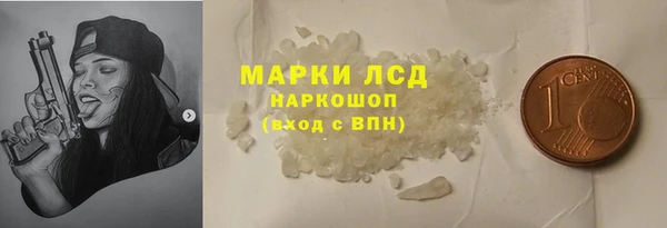 ALPHA-PVP Балабаново