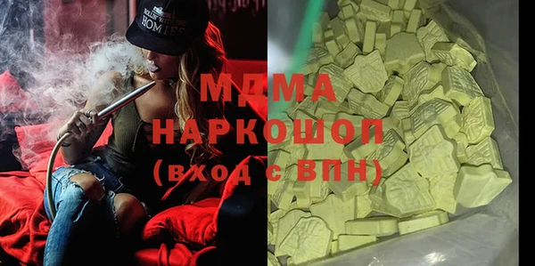 марихуана Баксан