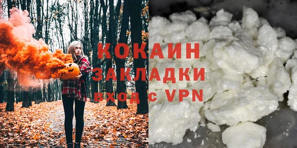 ALPHA-PVP Балабаново