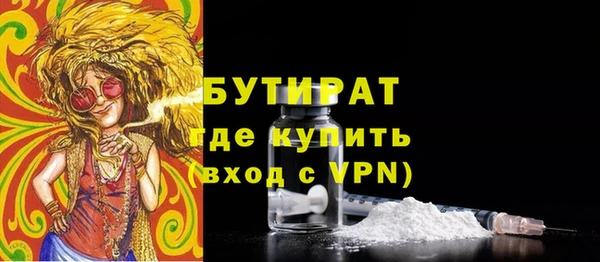 марихуана Баксан