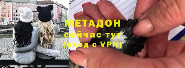 марихуана Баксан