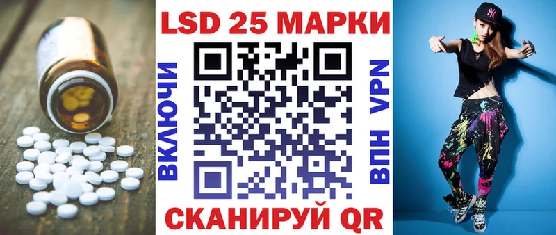 наркошоп  Шилка  Лсд 25 экстази ecstasy 