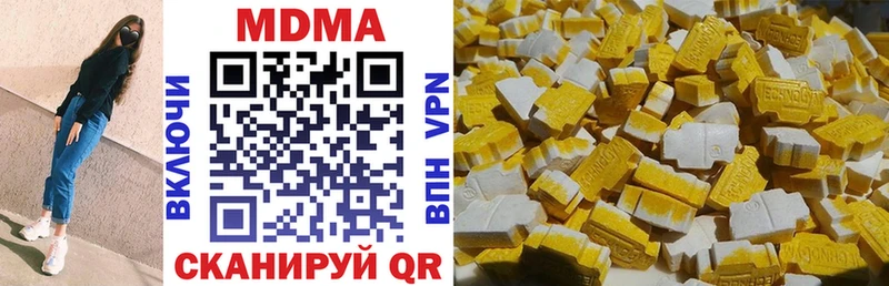 mega онион  даркнет клад  МДМА Molly  Шилка 