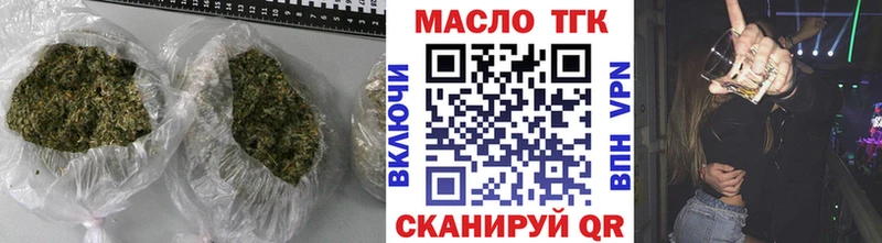 Дистиллят ТГК THC oil  купить  сайты  Шилка 