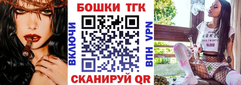 Бошки Шишки планчик  Шилка 